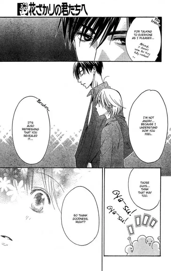 Hana Kimi Chapter 143 10